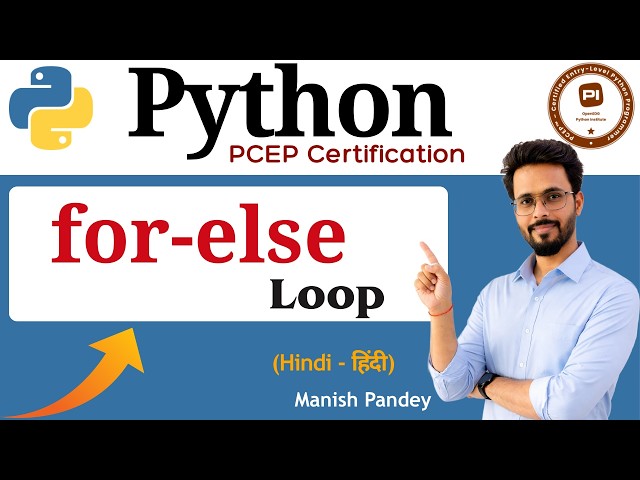 34. for-else in Python | Python PCEP Certification (PCEP-30-02)