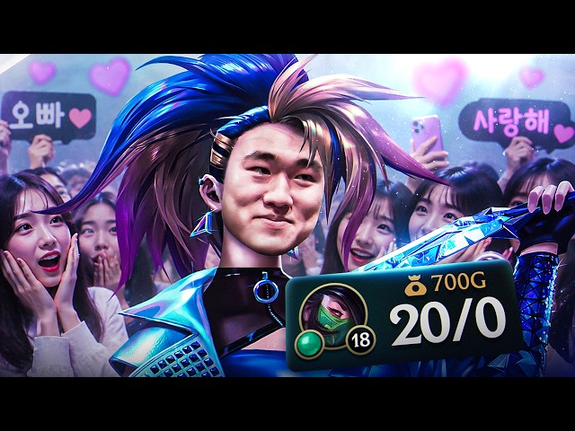 MI AKALI CON 80% DE TASA DE VICTORIAS AHORA ES AÚN MEJOR