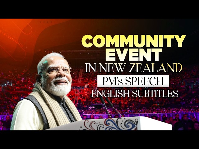 PM Modi’s address at the community event in Auckland, New Zealand | English Subtitles