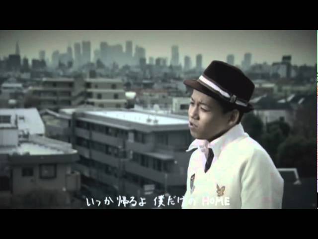 清水翔太『HOME』MV