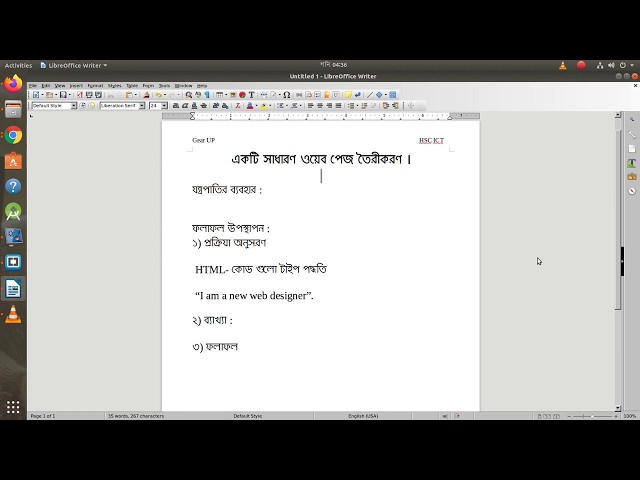 HSC ICT Practical tutorials for practice 01