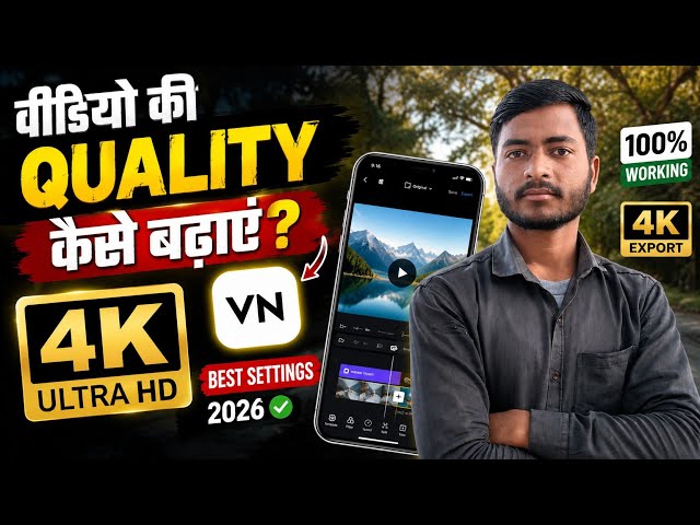 VN App Best Export Settings 2026 😱 | Natural Color Grading + 4K Quality