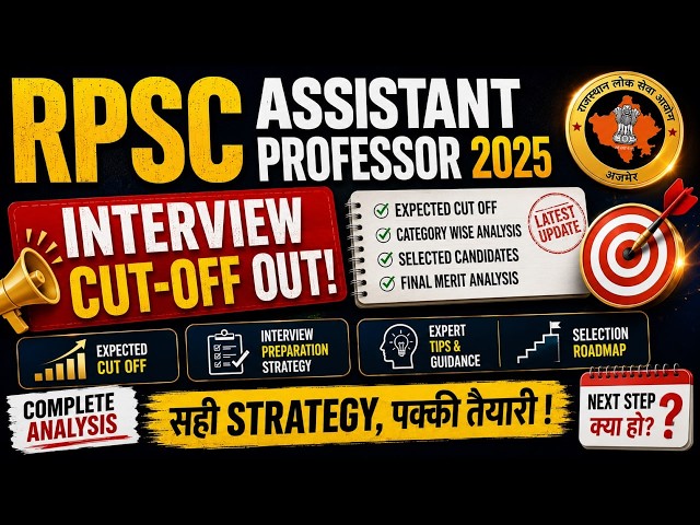 RPSC Assistant Professor 2025 Mathematics Result out |  Cut Off | Interview Preparation Strategy