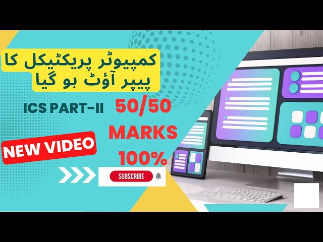 How to get full marks in Computer practical | Practical notebook class 12 | Computer Practical 12
