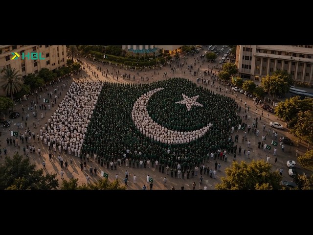 ایچ بی ایل کی جانب سے یومِ آزادی مبارک
