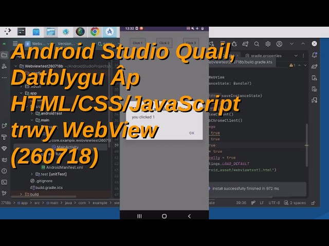 Android Studio Quail, Datblygu Âp HTML/CSS/JavaScript trwy WebView (260718)