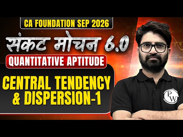 CA Foundation QA | Central Tendency & Dispersion-1 | Sep 26 | Sankat Mochan 6.0 | Anurag Chauhan