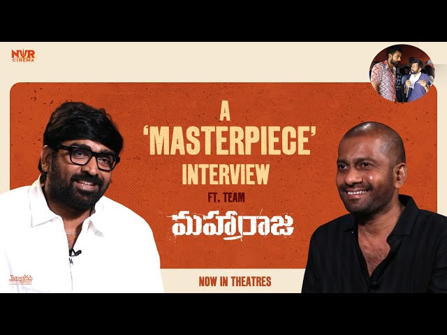 Director Buchi Babu Interviews Maharaja Movie Team | Vijay Sethupathi | Nithilan | Natarajan
