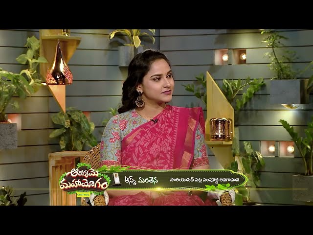 Aarogyame Mahayogam - Health Show - Dr Manthena Satyanarayana - Web 619 - Zee Telugu
