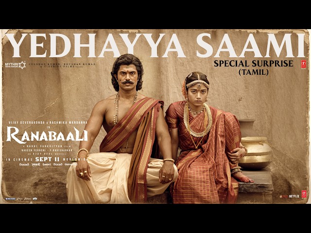 Yedhayya Saami Special Surprise -Ranabaali |Vijay Deverakonda,Rashmika |Rahul Sankrityan |Ajay-Atul