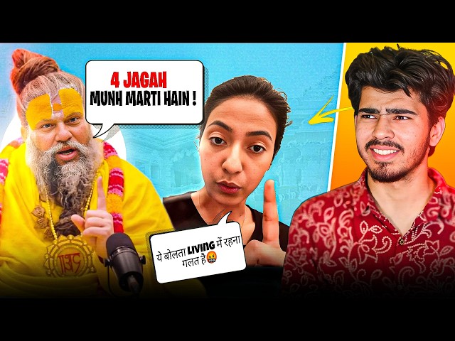 Is premanand Ji Maharaj Misogynist😳 Roast | Funnzee