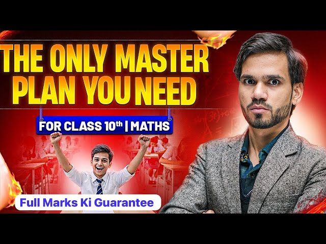 🔥 30 DAYS MATHS CLASS 10TH MASTERPLAN | THE STEP BY STEP PREPARATION PLAN LEAKED