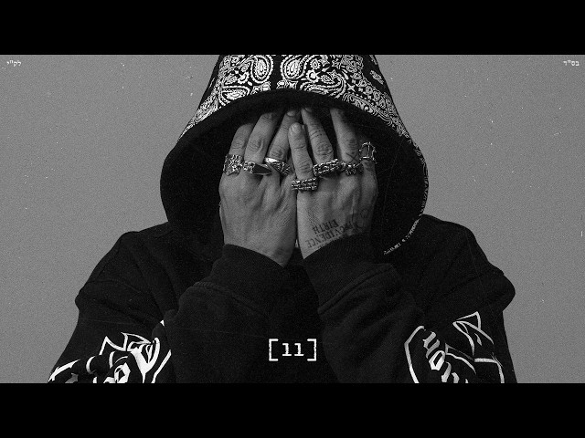 איתי לוי - [11] (Prod. By Maor Shitrit)