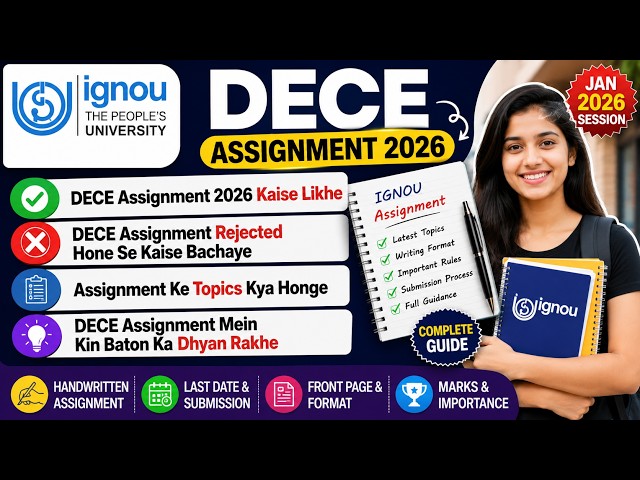 DECE Assignment 2026 Kaise Likhe? | | Topics, Format, Front Page & Important Rules Full Guide