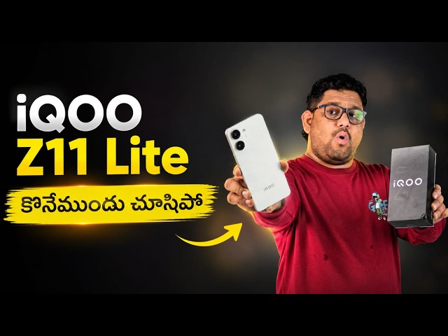 Title:iQOO Z11 Lite First Look & Unboxing | Worth Buying? | Telugu