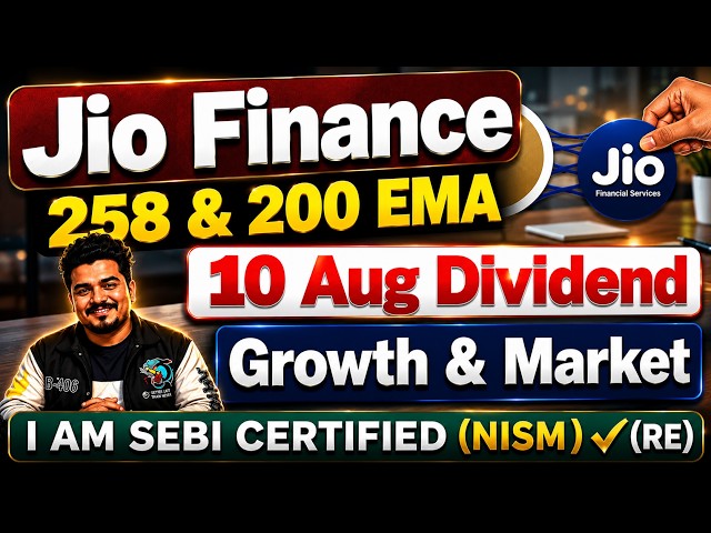 Dividend | Jio Finance Share Latest News | Jio Financial Services Latest News | Jio Finance Share