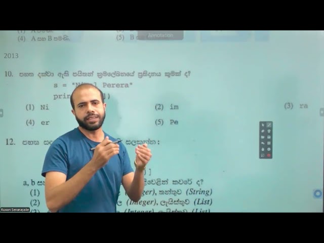 python past paper discussion