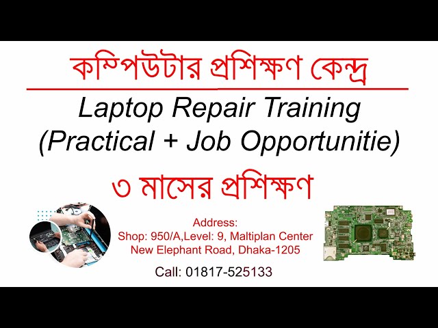 Laptop Training Full Course in 3 mounth .Computer Training Center .Apple Lab BD. Dhaka Bangladesh