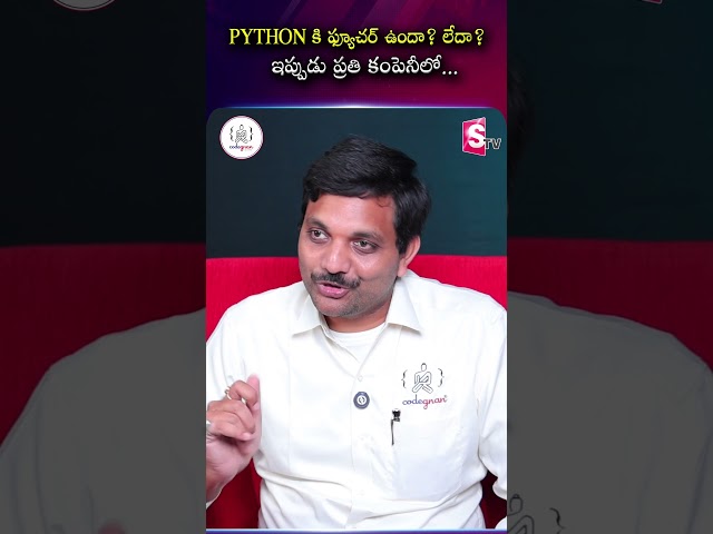 Is Python Enough for an IT Job? Expert Explains Reality #codegnaninstitute | SumanTV Anchor Nagaraju