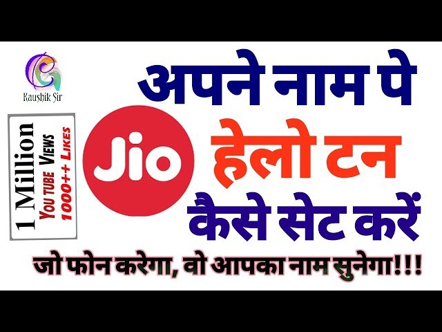 How to set Jio Caller Tune in own Name | Apne Naam Ka Jio Tune Kaise Set Kare Apne Mobile No Pe