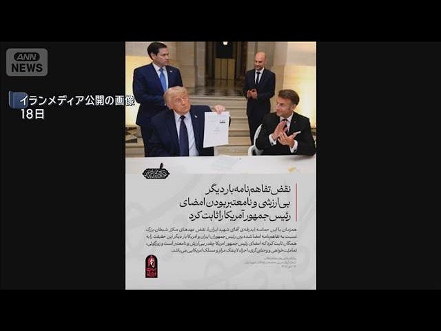 Mojtaba: "We Will Teach Them a Lesson"; US Strikes Iran in Retaliation (July 19, 2026)