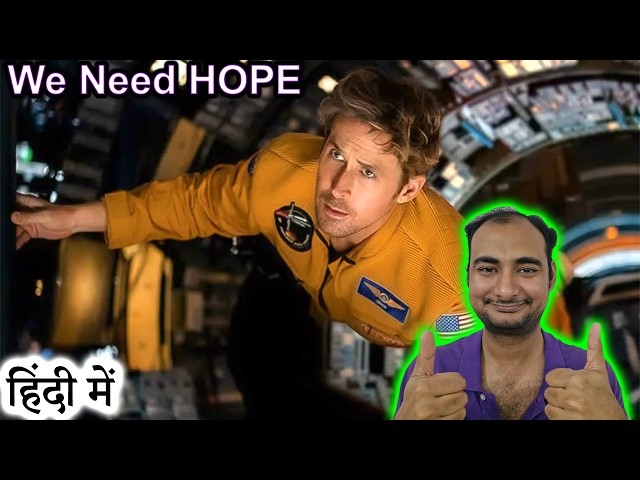 We Need HOPE {Project Hail Mary} Explained in HINDI {Future Friday}