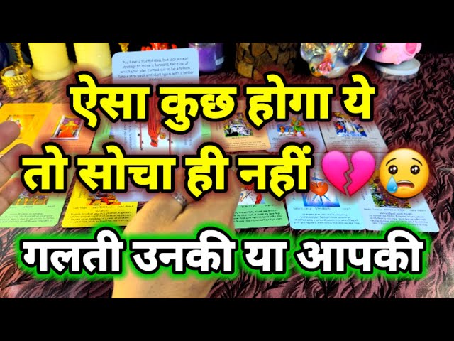 💕100% UNKI TRUE FEELINGS TAROT ❤️TAROT CARDS READING ❤️PARTNERS CURRENT EMOTIONS#tarot#candlewax