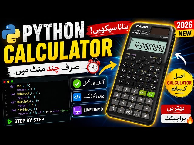 Python Calculator Project in Urdu | Step-by-Step Tutorial for Beginners (2026)