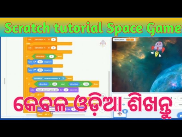 scratch tutorial Space Game