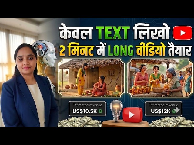 How to make AI Tutorial Video | How to make AI Video FREE Tutorial | AI VIDEO (2026)