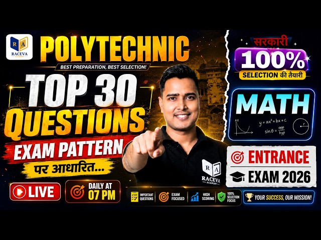 🎯 Polytechnic Maths Top 30 Questions 2026 | 100% Selection Strategy by Raceva Academy