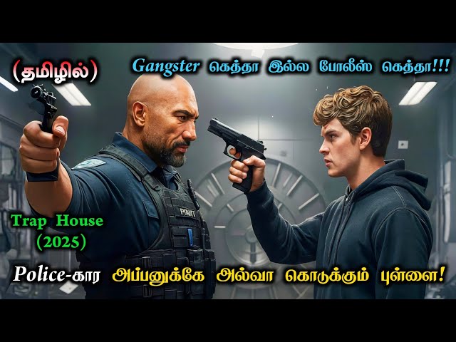 "Police show water to "GANGSTERS"! | Tamil Movie Explanation | Tamil Movie Recap