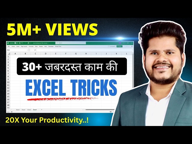 ✅ Top 30 Excel Tips and Tricks in Just 30 Minutes
