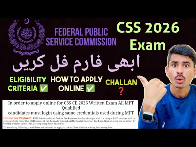 CSS Competitive Examination 2026|CSS CE 2026|CSS Online Apply|CSS Written Exam Eligibility Criteria