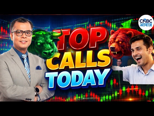 Top Cash Calls of the Day by Market Experts | Stocks to Watch Today | Intraday Stocks | Anuj Singhal