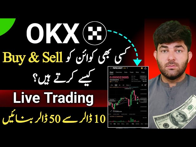 How to Buy & Sell Coins in OKX | OKX me Coins buy & sell kaise kare | OKX Trading