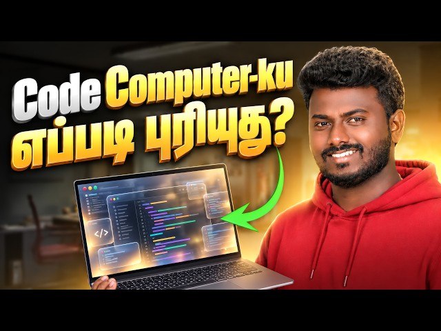 If You’re Learning Coding, WATCH THIS! 🚨 | Tamil