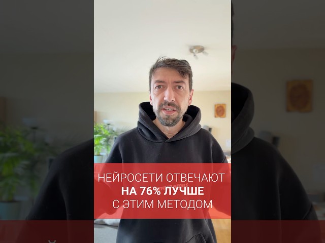 How to improve neural network responses by 76%? #neuralnetworks #programming