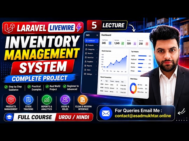 Laravel Livewire Inventory Management System – Complete Project | Full Course Urdu/Hindi