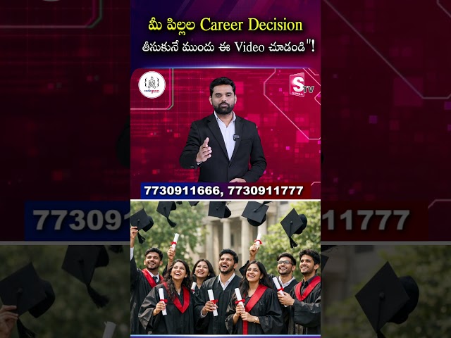 Make the Right Career Decision with Codegnan’s Expert Advice #codegnaninstitute | SumanTV Vali
