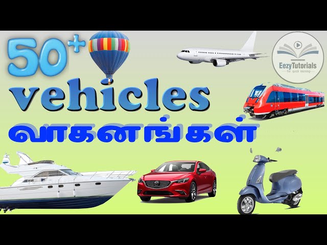 50+ Vehicles in Tamil and English