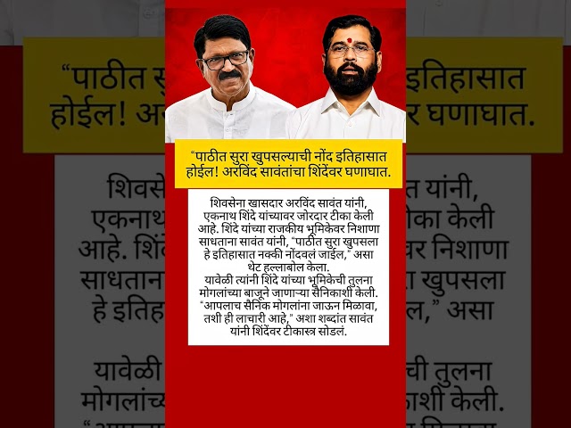 #devendrafadnavis #uddhavthackeray #eknathshinde #vidhansabha #rajthackeray #sharadpawar #rohitpawar