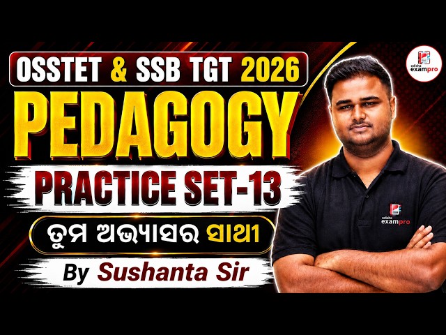 OSSTET & SSB TGT Exam 2026 | Pedagogy Class by Sushanta Sir | Practice Set - 13 | Odisha ExamPro #13