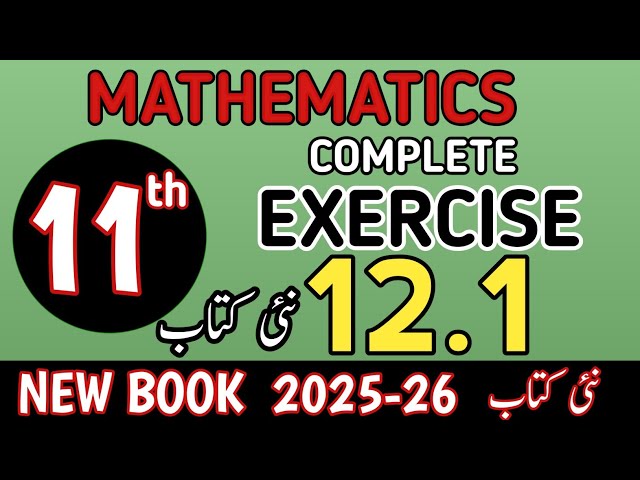 Class 11th Math New Book Exercise 12.1 | 1st Year Math Exercise 12.1 | Grade Eleven Math Ex 12.1