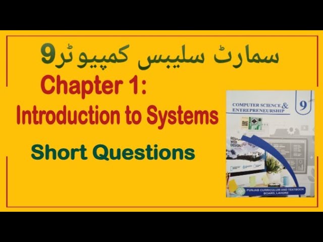 9Th Class Computer New Book 2025 || Chapter 1,Exercise Solution || Punjab Board 9th new computer