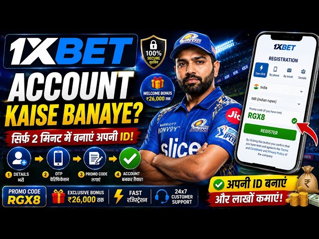 1xbet new user registration tutorial 2026 | How to create a new 1xbet account | step by step guide