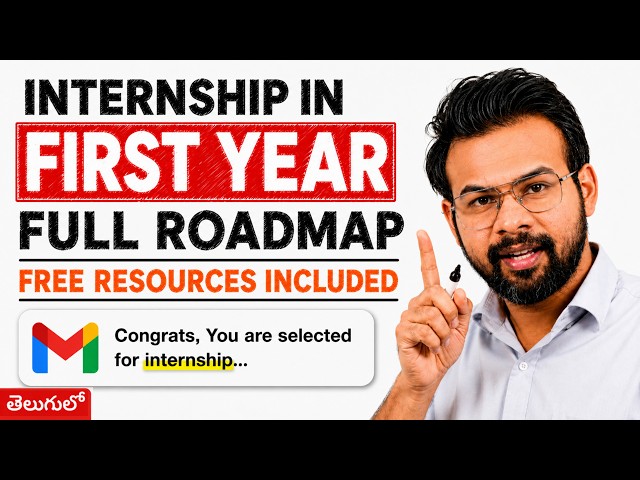 How to CRACK an INTERNSHIP with NO SKILLS and NO EXPERIENCE ( FREERESOURCES INCLUDED )