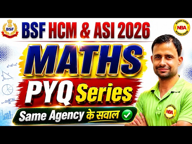BSF HCM & ASI 2026 MATHS PYQ Series 🔥 Same Agency के सवाल | Maths Most Expected Questions |