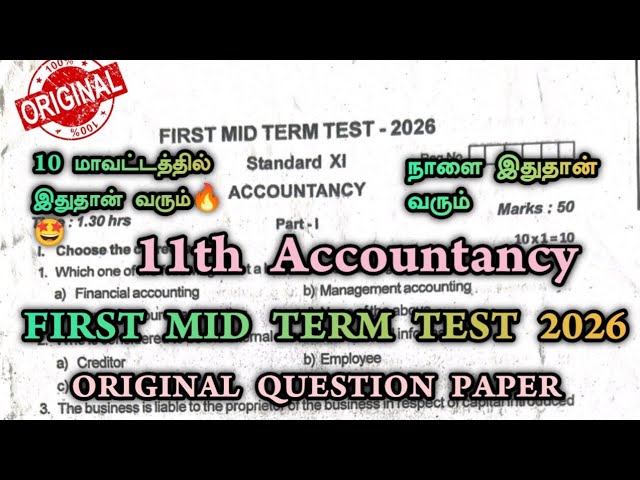 11th Accounts First Mid Term Test Question Paper 2026|11 Accountancy 1st Midterm Question Paper 2026