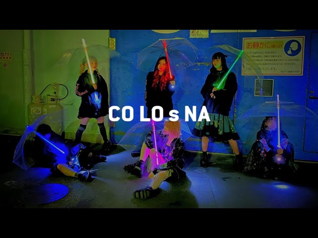 ZOC - Co Lo S Na (Official Music Video)